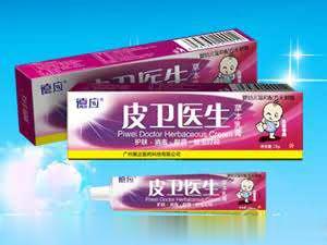 皮卫医生草本乳膏