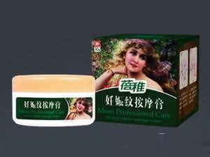 妊娠纹按摩膏