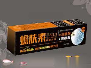 蟾肤素抑菌软膏