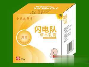 闪电侠草本乳膏