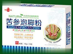 苦参泡脚粉