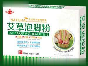 艾草泡脚粉