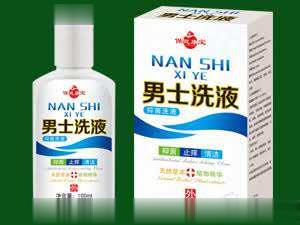 男士洗液