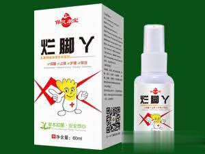 烂脚丫-抑菌喷剂