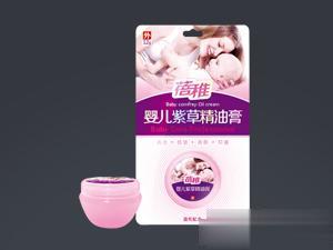 婴儿紫草精油膏