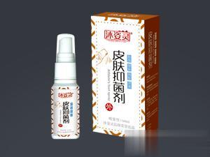 皮肤抑菌剂