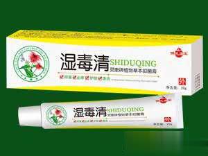 湿毒清抑菌膏