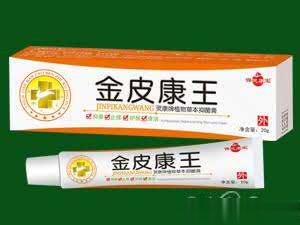 金皮康王-草本抑菌膏