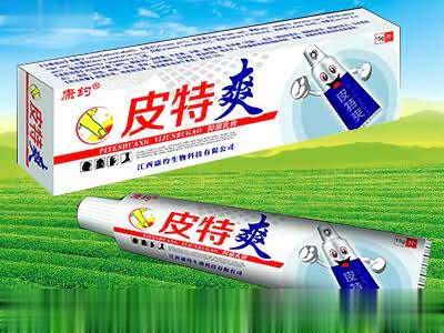 皮特爽乳膏
