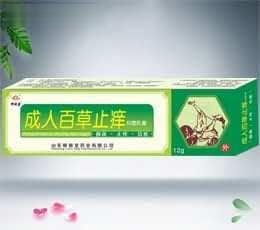 成人百草止痒抑菌乳膏