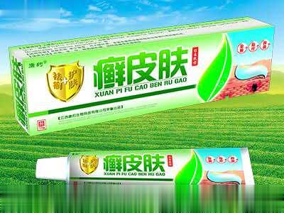 癣皮肤 草本乳膏