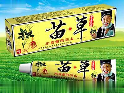 苗草 草本乳膏