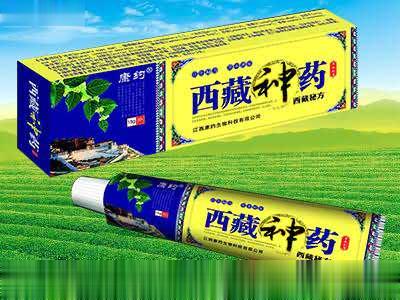 西藏神药