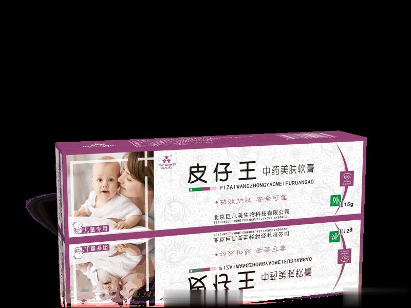 皮仔王
