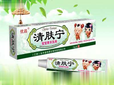 清肤宁宝宝草本乳膏