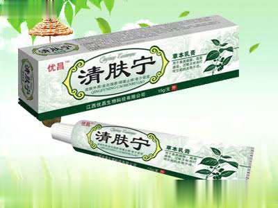 清肤宁乳膏