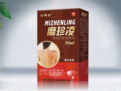 靡珍凌喷剂（湿疹专用）