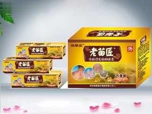 老苗匠乳膏