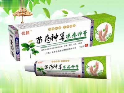 苗药神草冻疮神膏