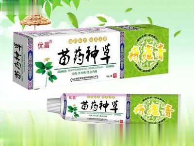 苗药神草痔疮膏