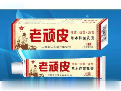 老顽皮草本抑菌膏 （乳膏、软膏）