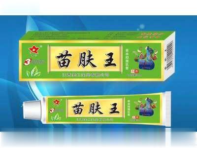 苗肤王 （乳膏、软膏）