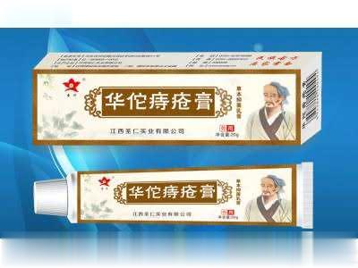华佗痔疮膏 （乳膏、软膏）