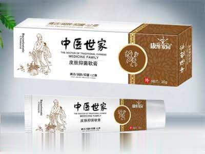 中医世家皮肤抑菌软膏