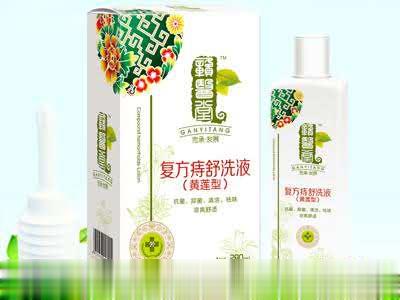 复方痔舒洗液