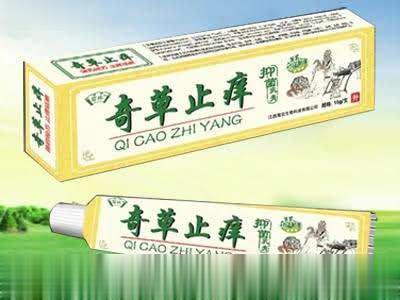 奇草止痒