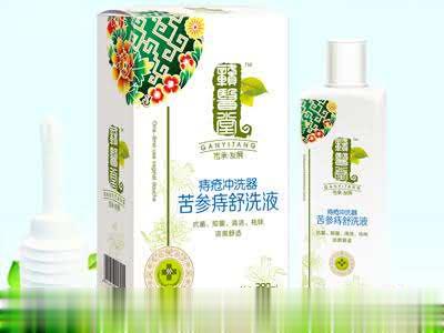 苦参痔疮洗液