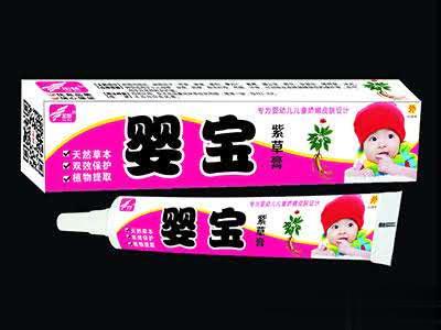 婴宝紫草膏