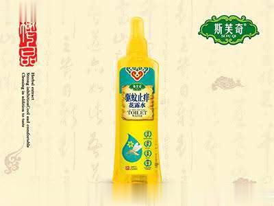 驱蚊止痒花露水