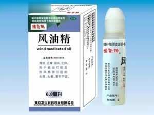 风油精（磁珠型）