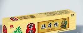 肤痒清草本乳膏