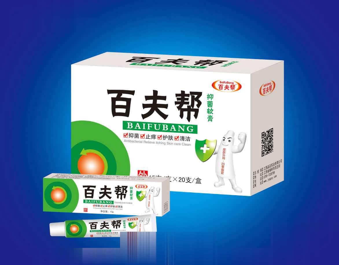 百夫帮