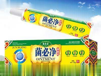 菌必净抑菌膏