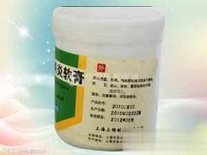 消炎软膏