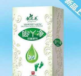 脚丫净抑菌喷剂