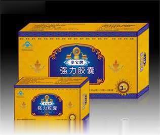 皮肤病专卖店免费试用肤疾康强力胶囊