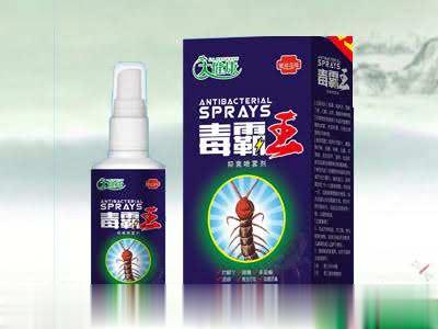 毒霸抑菌喷雾剂