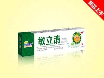 敏立消