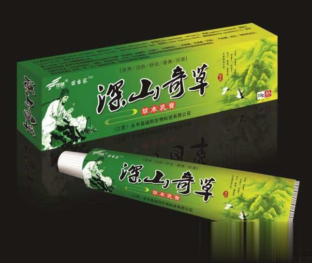 深山奇草
