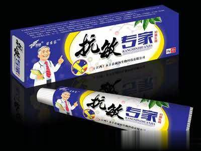 抗敏专家抑菌乳膏