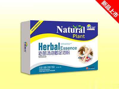 老苗汤泡脚足浴粉