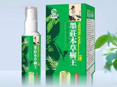 墨庄本草癣王喷剂