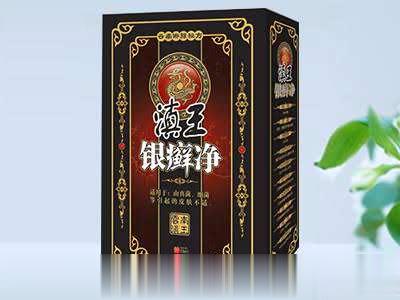滇王银癣净