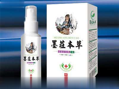 滇紫草脚痒喷剂