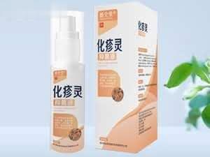 德全堂牌化疹灵抑菌液