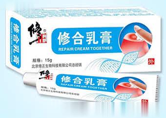 修合乳膏